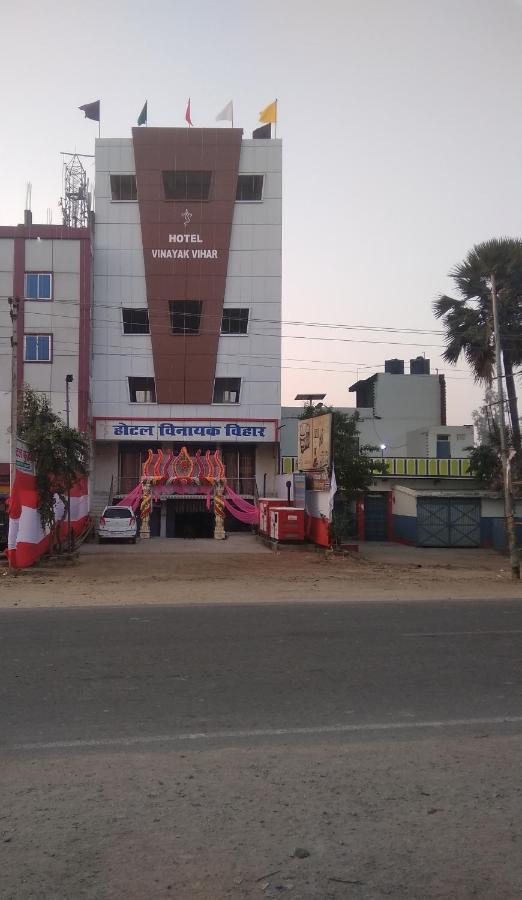 Hotel Vinayak Vihar, Sasaram Arrah Εξωτερικό φωτογραφία